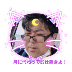 [LINEスタンプ] さだキンタコ