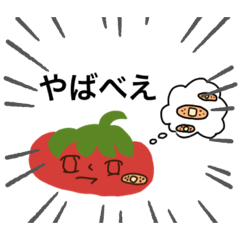 [LINEスタンプ] やばべえ精神問題児1号