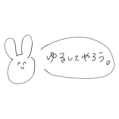 [LINEスタンプ] 日常会話うさぎ(誰でも使える)