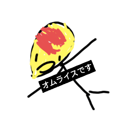 [LINEスタンプ] ぼーにんげん 2  .boninngenn