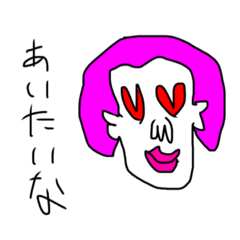 [LINEスタンプ] 人間とか