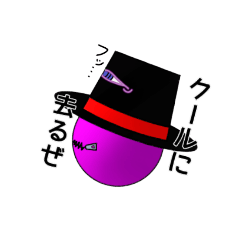 [LINEスタンプ] オートマタくん。