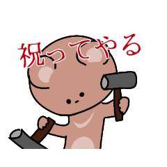 [LINEスタンプ] ヲレらまぶだち