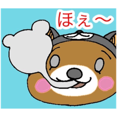 [LINEスタンプ] くまだっていぬの着ぐるみ着たいシリーズ2
