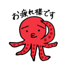 [LINEスタンプ] こまりだこの日常スタンプ