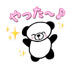 [LINEスタンプ] わが家のぱんこさん