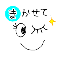 [LINEスタンプ] カルタ風☆シンプル☆デカ文字のスタンプ