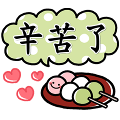 [LINEスタンプ] 大人超好用♡簡單貼圖