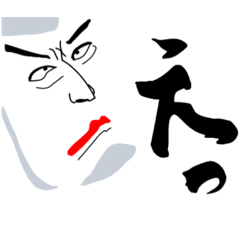 [LINEスタンプ] うぇーい？