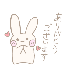 [LINEスタンプ] ゆきうさ 〜ゆるい敬語スタンプ✧*。〜