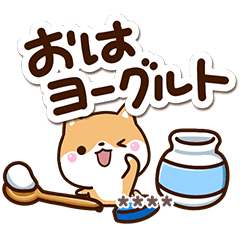 [LINEスタンプ] ちびシバ☆だじゃれ【カスタム】の画像（メイン）