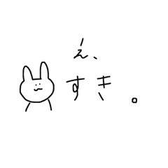 [LINEスタンプ] なにこれうさぎ