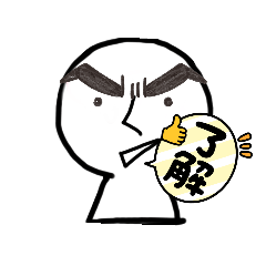 [LINEスタンプ] 棒人間のスタンプ☆1