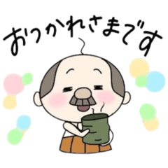 [LINEスタンプ] とさぺこおじさん【敬語】