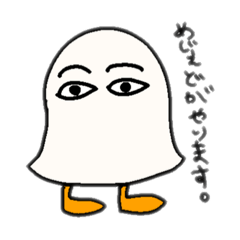 [LINEスタンプ] めじぇどのまいにち