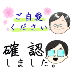 [LINEスタンプ] 優しい男性の省スペーススタンプ