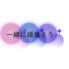 [LINEスタンプ] なんか元気が出るスタンプ
