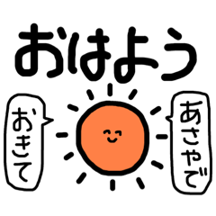 [LINEスタンプ] 日常的に使えるゆるいスタンプ