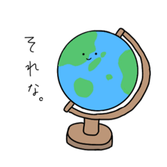 [LINEスタンプ] 我らは文房具さん