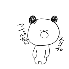 [LINEスタンプ] こっぺのスタンプ1