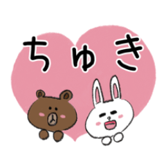 [LINEスタンプ] かわいい！ブラコニ