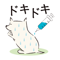 [LINEスタンプ] これでもいぬの日常