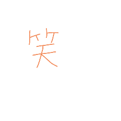 [LINEスタンプ] 7⑬