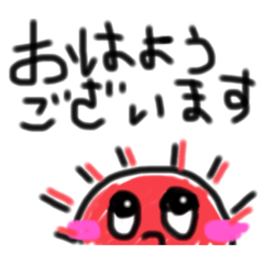 [LINEスタンプ] 使いやすいゆるい敬語スタンプ