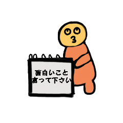 [LINEスタンプ] カンペくま1