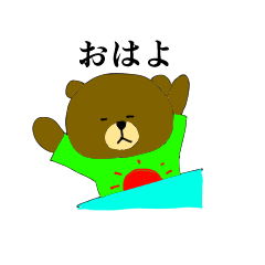 [LINEスタンプ] ブラウンになりきれないブラウン