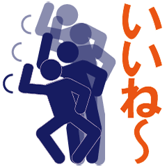 [LINEスタンプ] ピクトグラムで遊ぼう3