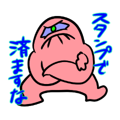 [LINEスタンプ] ゴリラジャイアントの身内ネタスタンプ