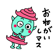 [LINEスタンプ] まきまき星人