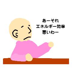 [LINEスタンプ] 理系な男子