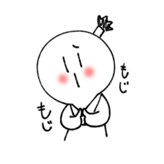 [LINEスタンプ] プロノウンフレンズ