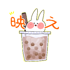 [LINEスタンプ] しろうさぎの日常会話スタンプ2