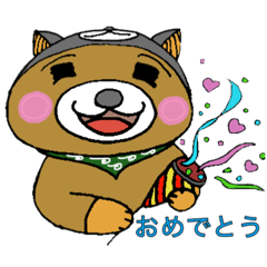 [LINEスタンプ] くまシバの日常
