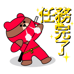 [LINEスタンプ] LINE FRIENDS✖️難読忍犬ナンドック