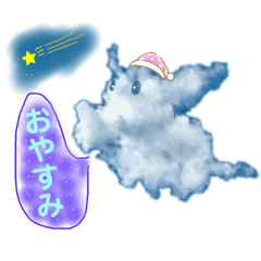 [LINEスタンプ] タロの雲25(プリティ編4)