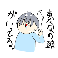 [LINEスタンプ] 顔崩壊