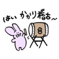 [LINEスタンプ] 剣道部員のらくがき集一本目