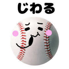 [LINEスタンプ] 野球さん 3