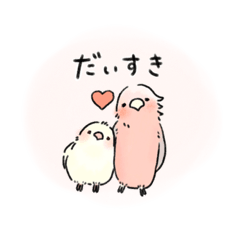 [LINEスタンプ] おもちとみりん