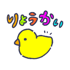 [LINEスタンプ] からふるあにまるちゃん