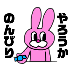 [LINEスタンプ] ズボラ主婦うさ山うさ子です。