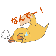 [LINEスタンプ] どぶつもちもち