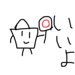 [LINEスタンプ] カバンの日常