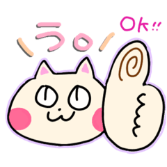 [LINEスタンプ] にゃたまるの大冒険[リアクションする猫]