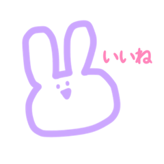 [LINEスタンプ] むらさきうさぎ 文字入り