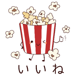 [LINEスタンプ] 心がまあるくなるスタンプ